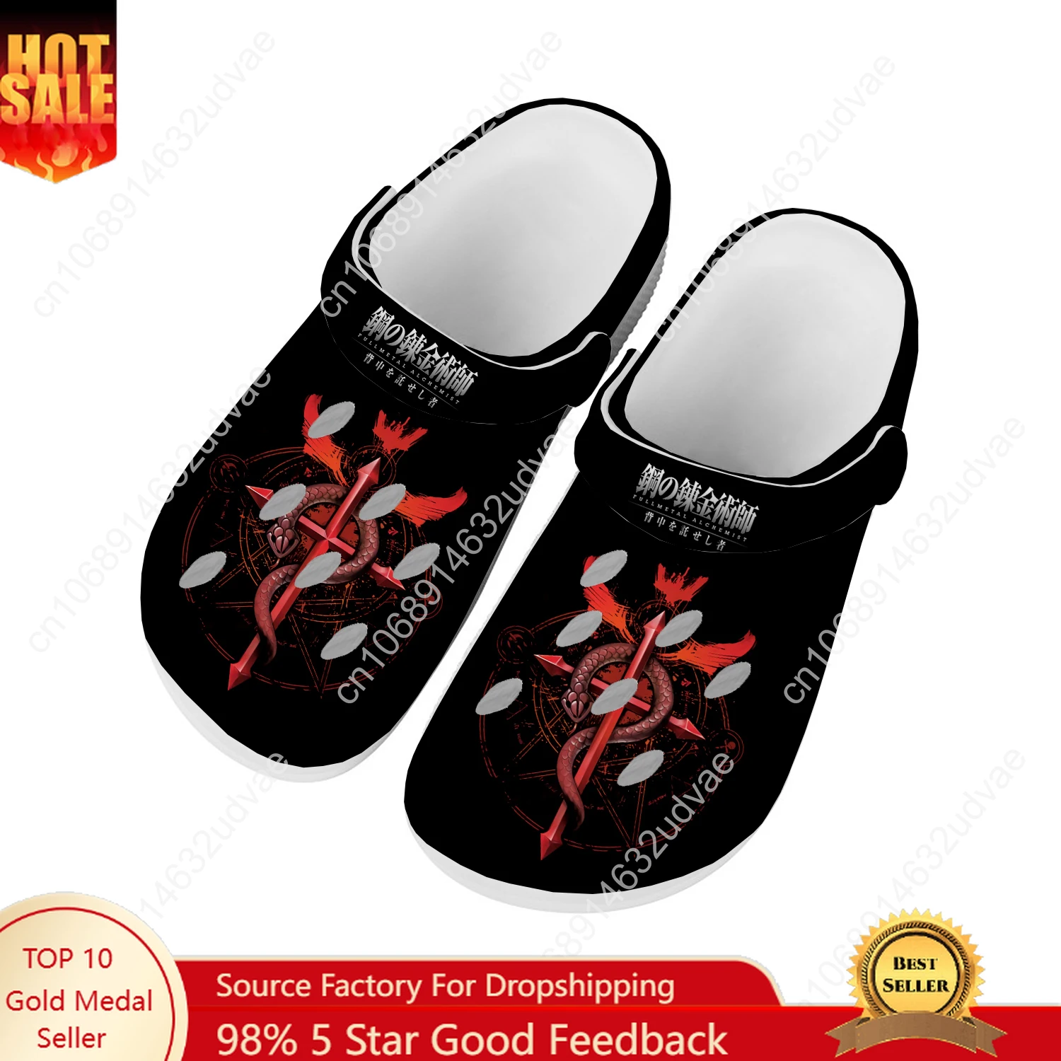 Home Garden Alchemist - Fullmetal Alchemist-zapatos de agua para hombre