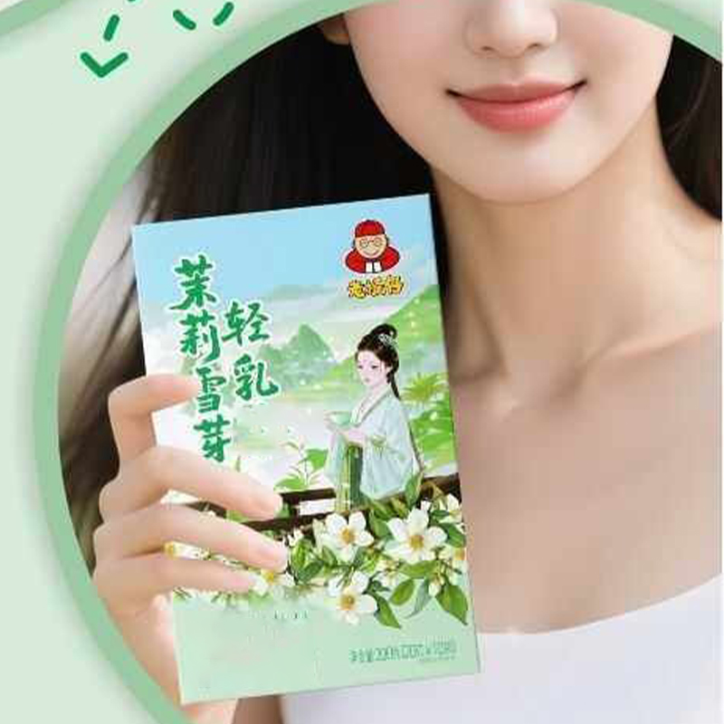 10pcsX20g/caja Natural Premium - Home Fragrance Jasmine reseña y precio