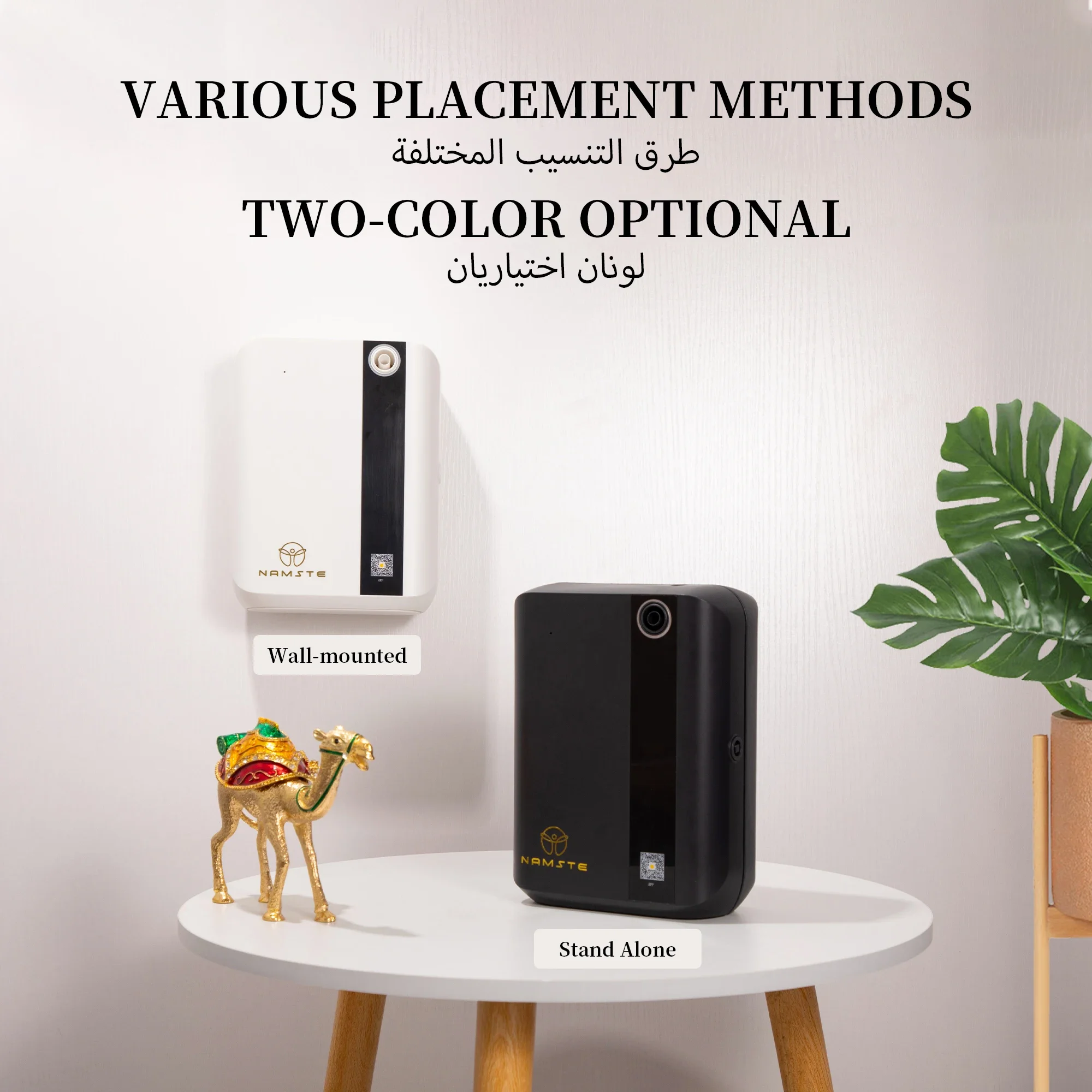 Difusor de Aromas Bluetooth NA - Home Fragrance Brands reseña y precio