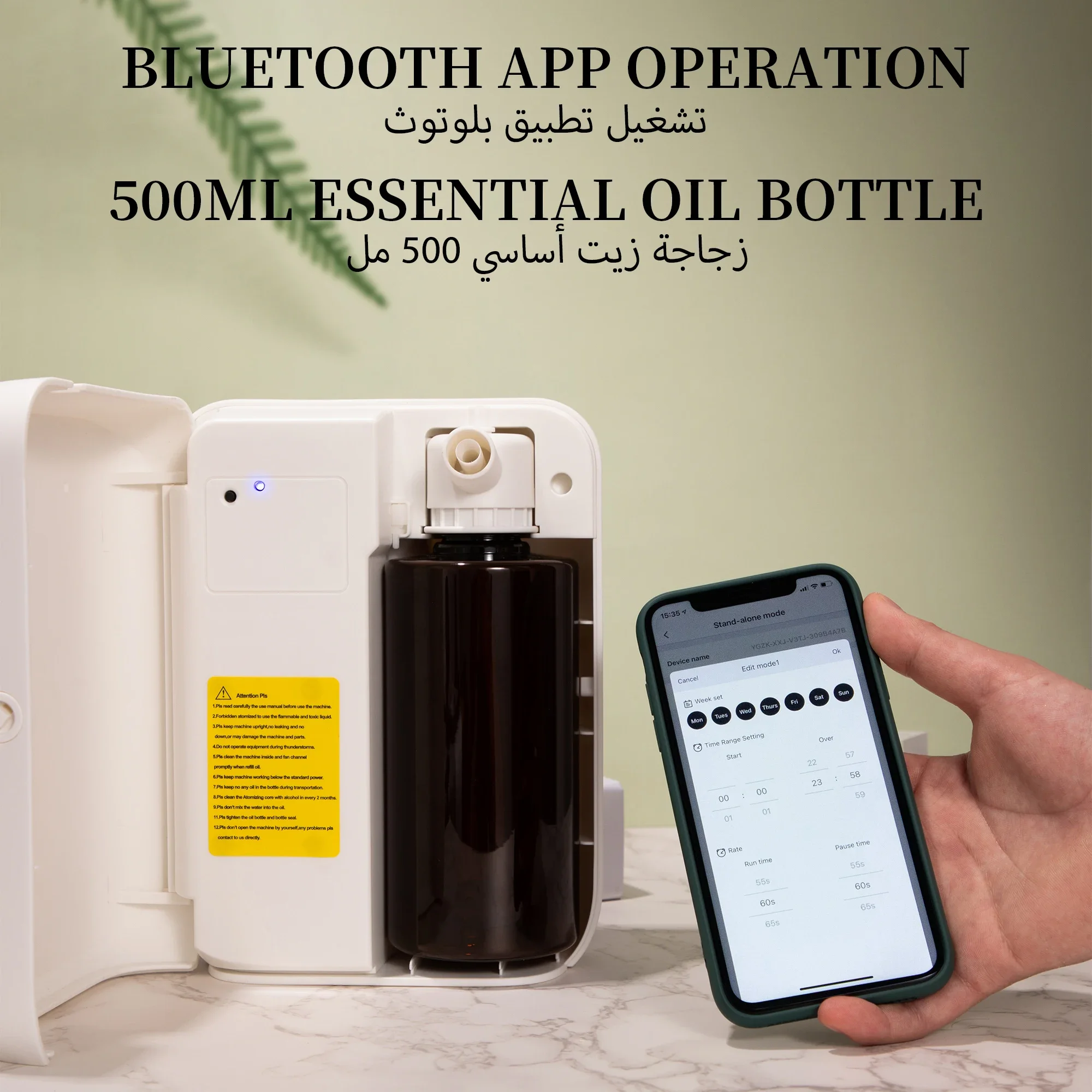 Difusor de Aromas Bluetooth NA - Home Fragrance Brands reseña y precio